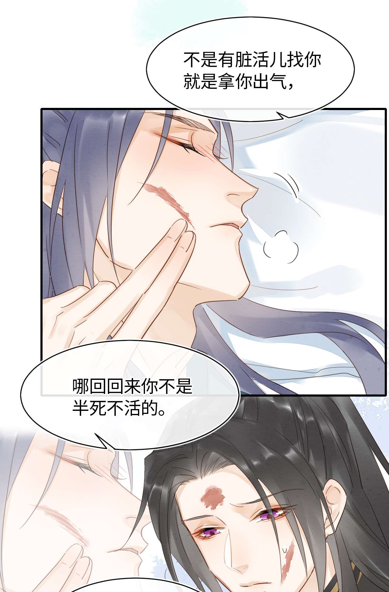 囚龙029相好 为了他我什么都肯做！