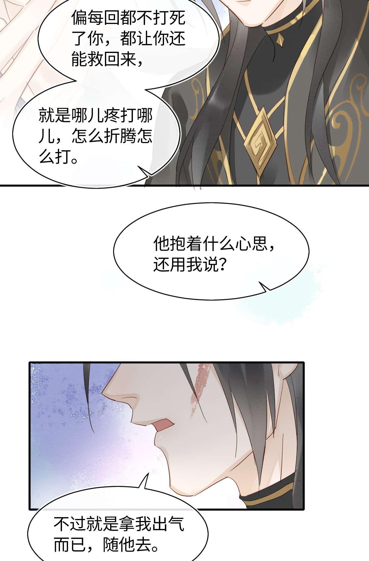 囚龙029相好 为了他我什么都肯做！