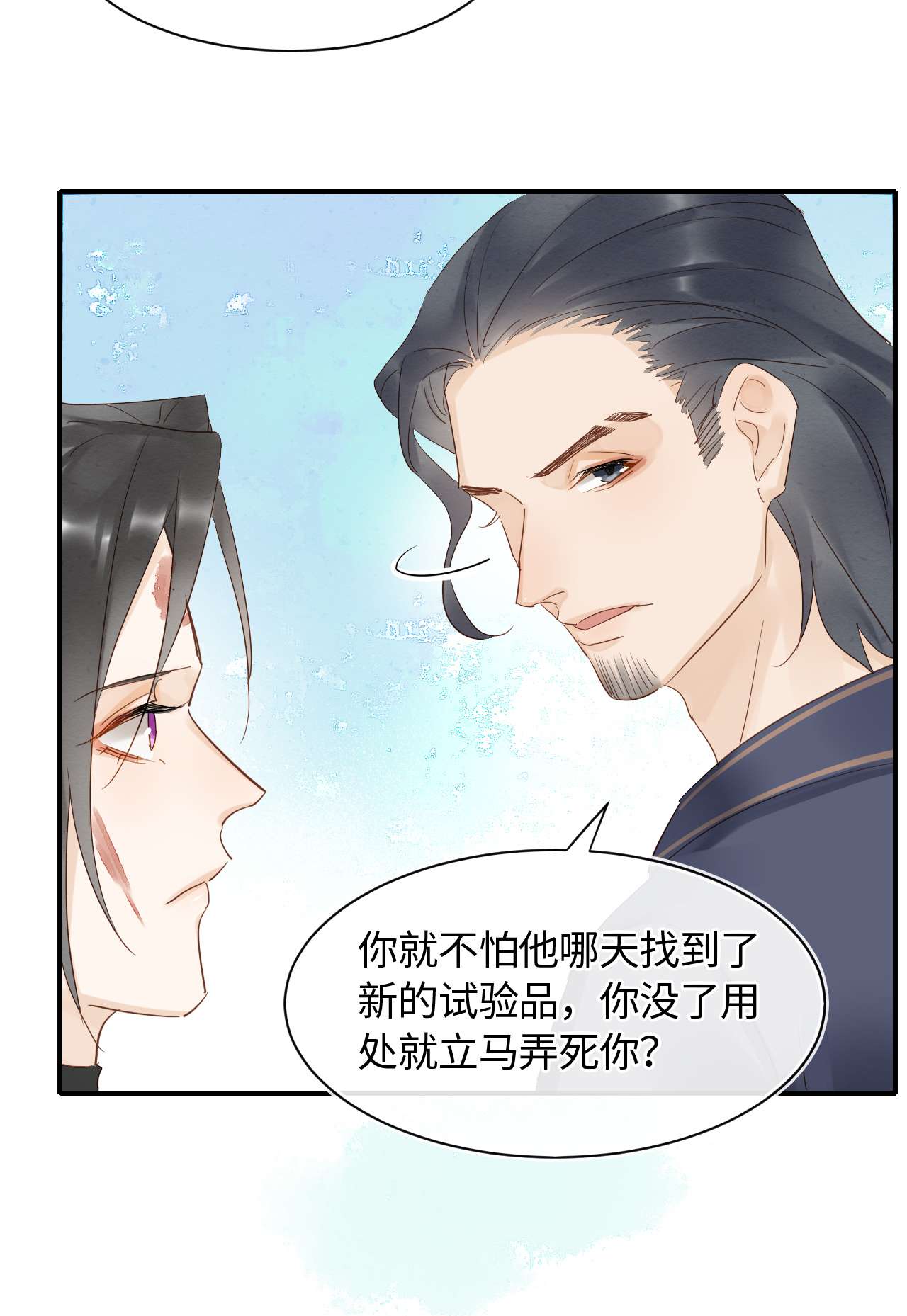 囚龙029相好 为了他我什么都肯做！