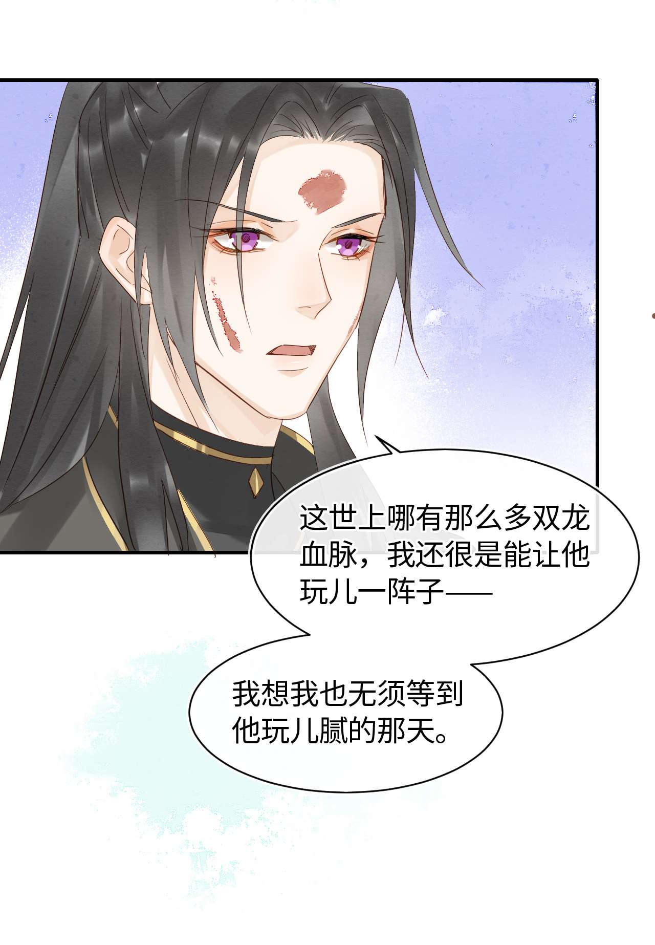 囚龙029相好 为了他我什么都肯做！