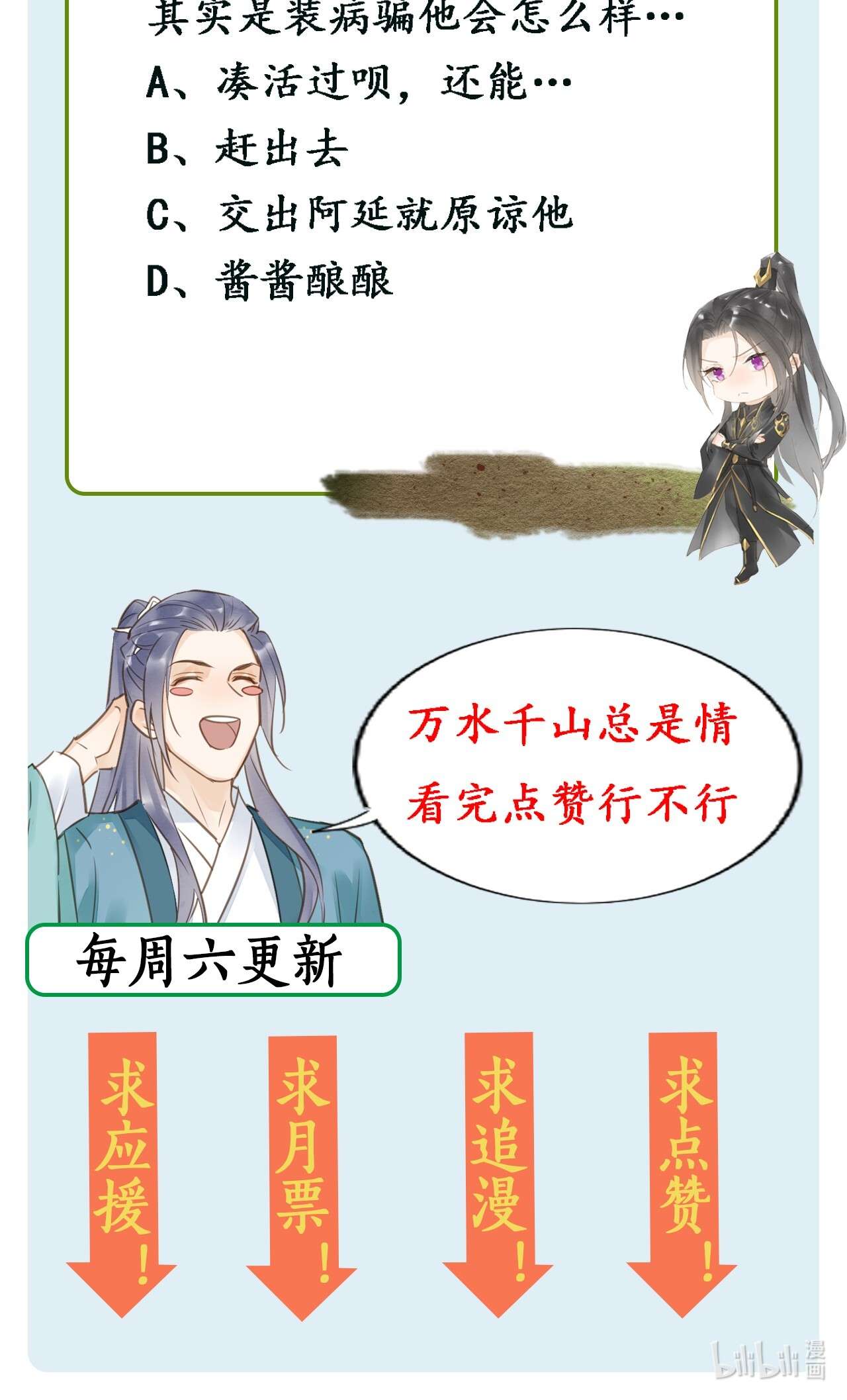 囚龙029相好 为了他我什么都肯做！