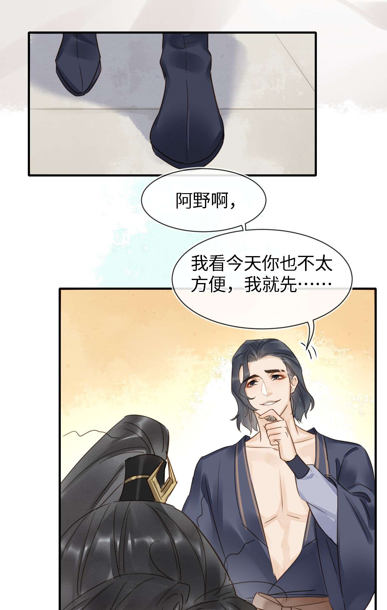 囚龙029相好 为了他我什么都肯做！