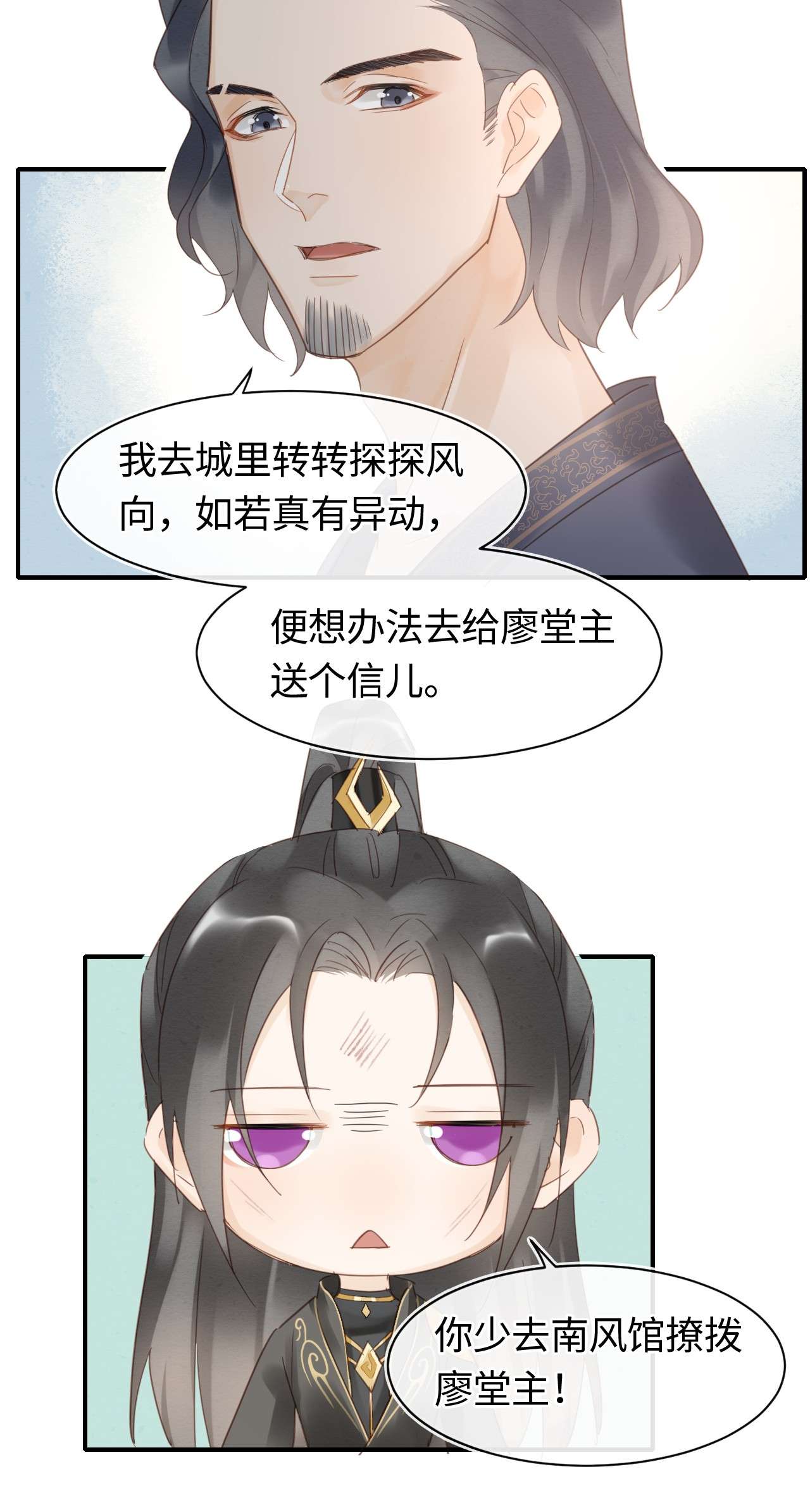 囚龙030替身 眼前人似心上人