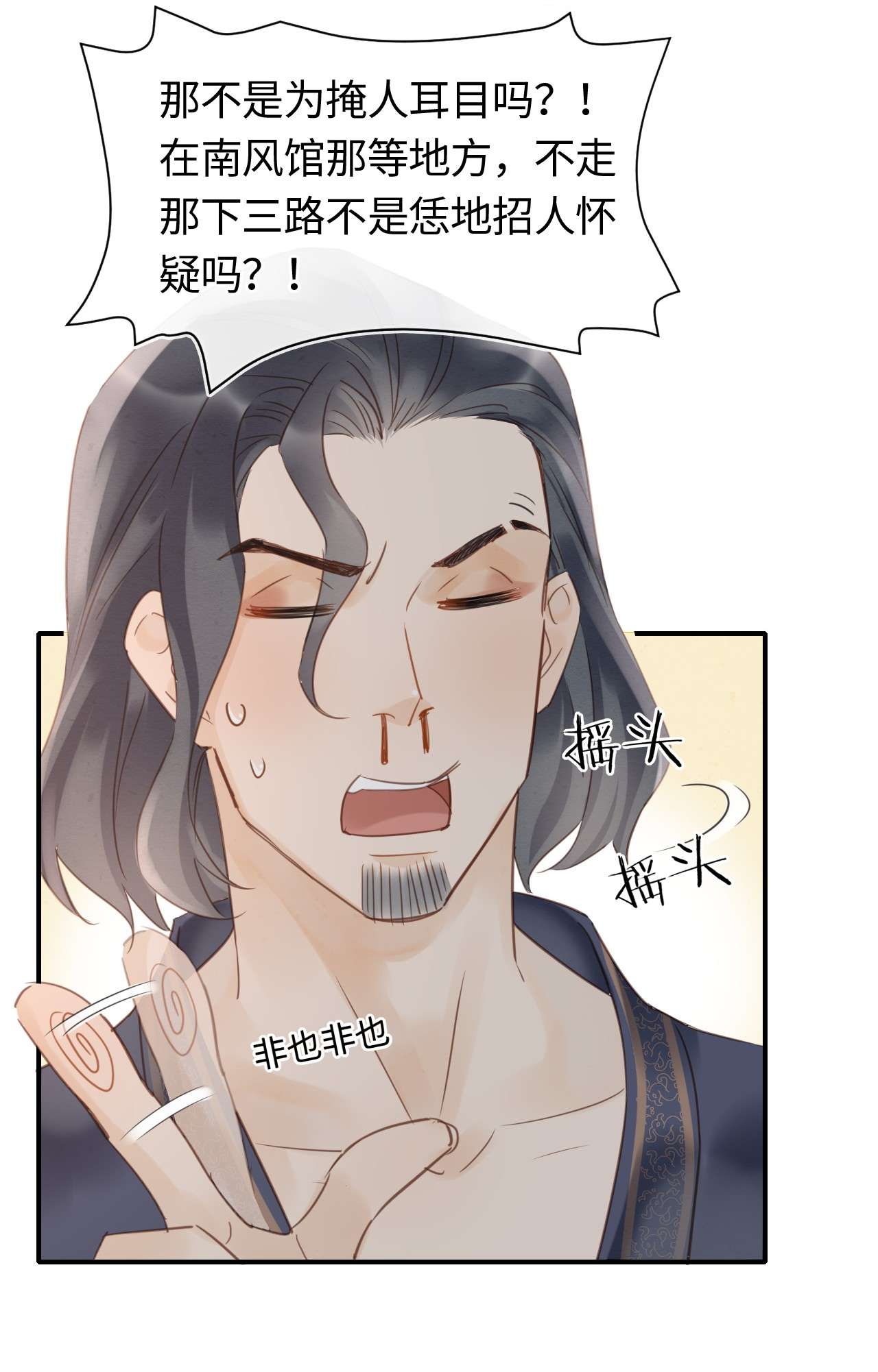 囚龙030替身 眼前人似心上人