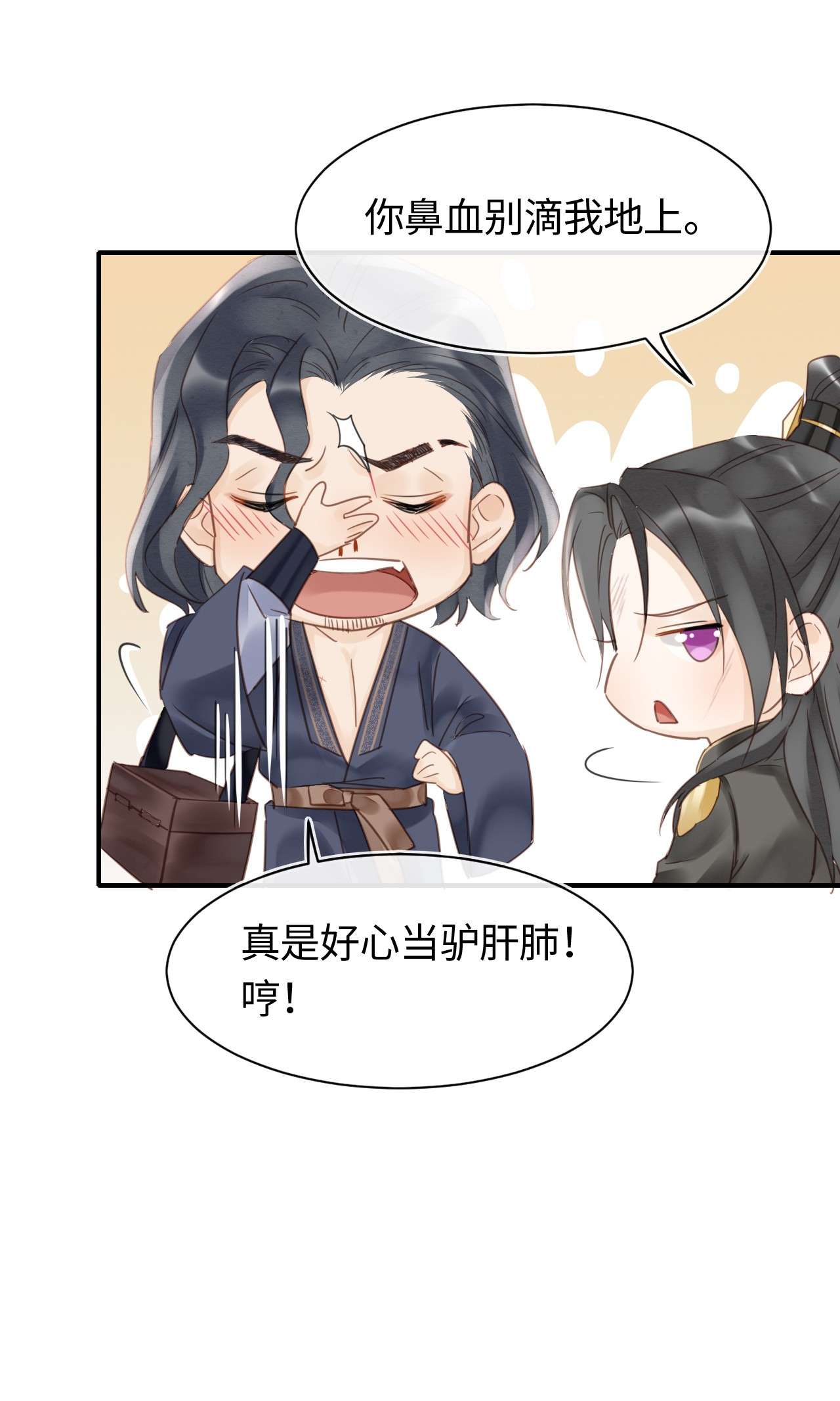 囚龙030替身 眼前人似心上人