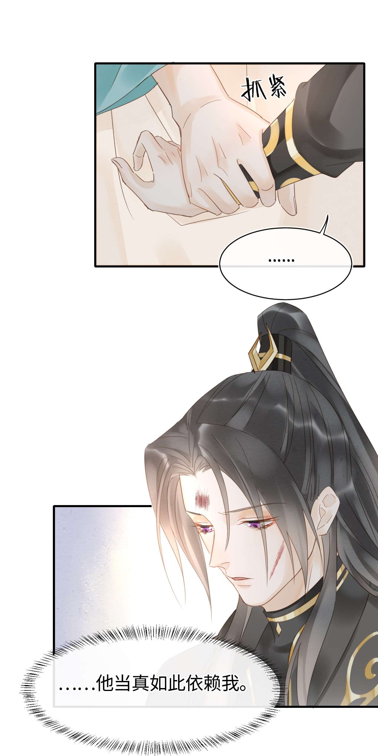 囚龙030替身 眼前人似心上人