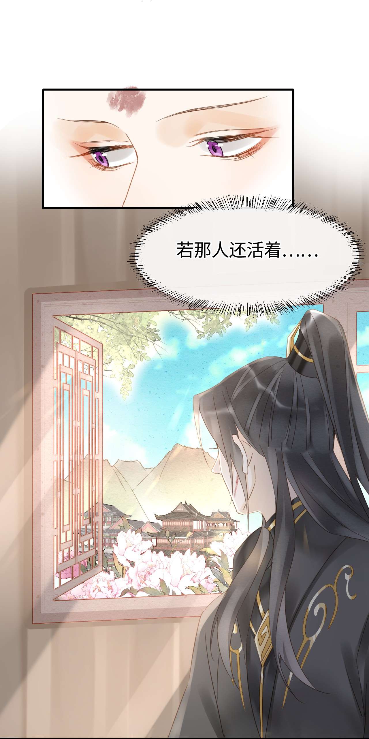 囚龙030替身 眼前人似心上人