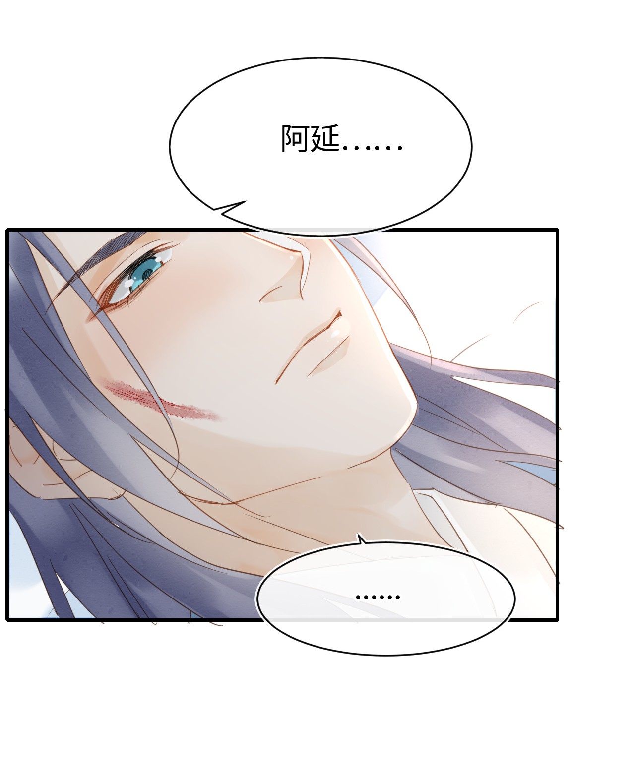 囚龙030替身 眼前人似心上人