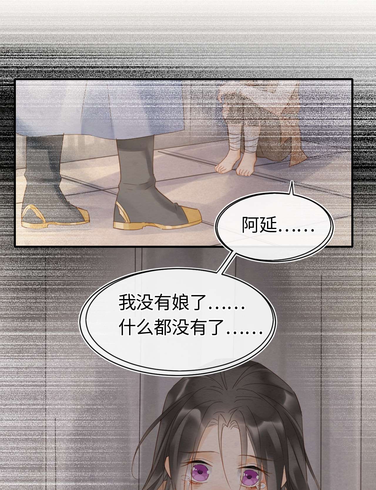 囚龙030替身 眼前人似心上人
