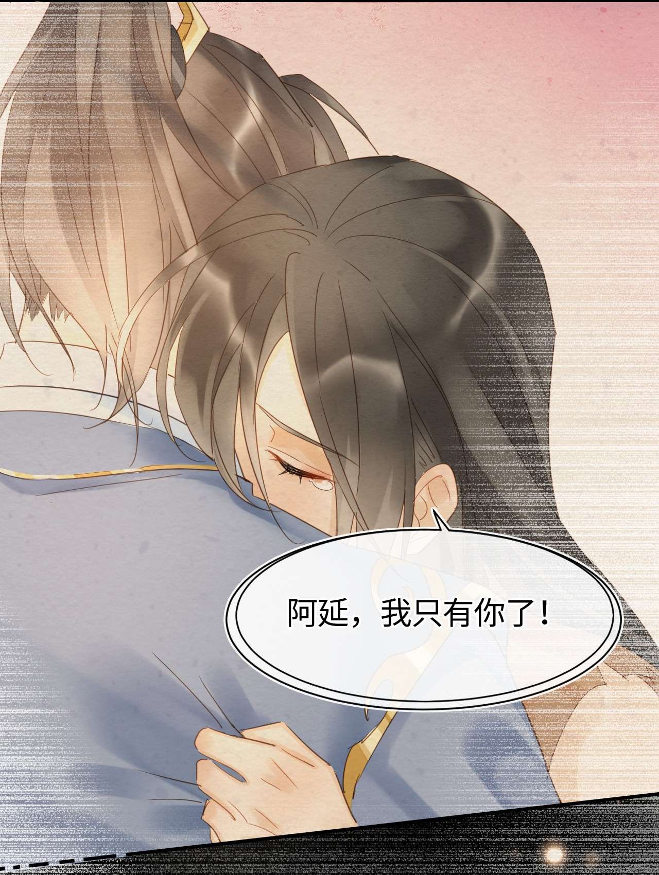 囚龙030替身 眼前人似心上人