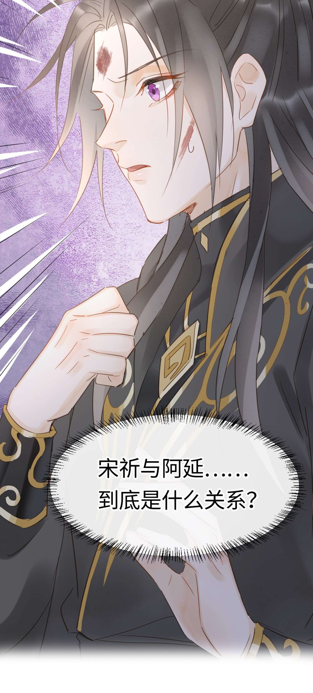囚龙030替身 眼前人似心上人