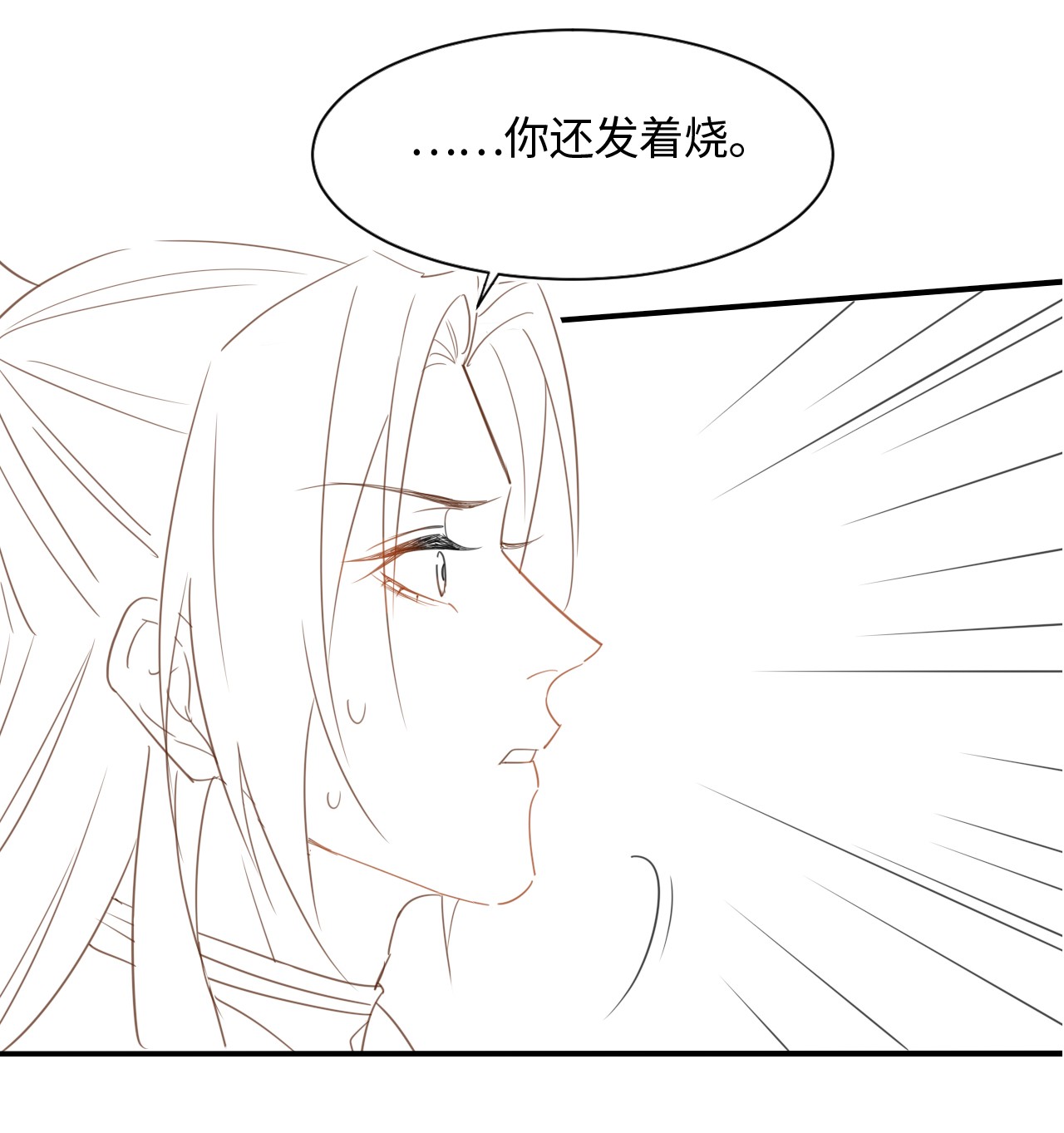 囚龙030替身 眼前人似心上人
