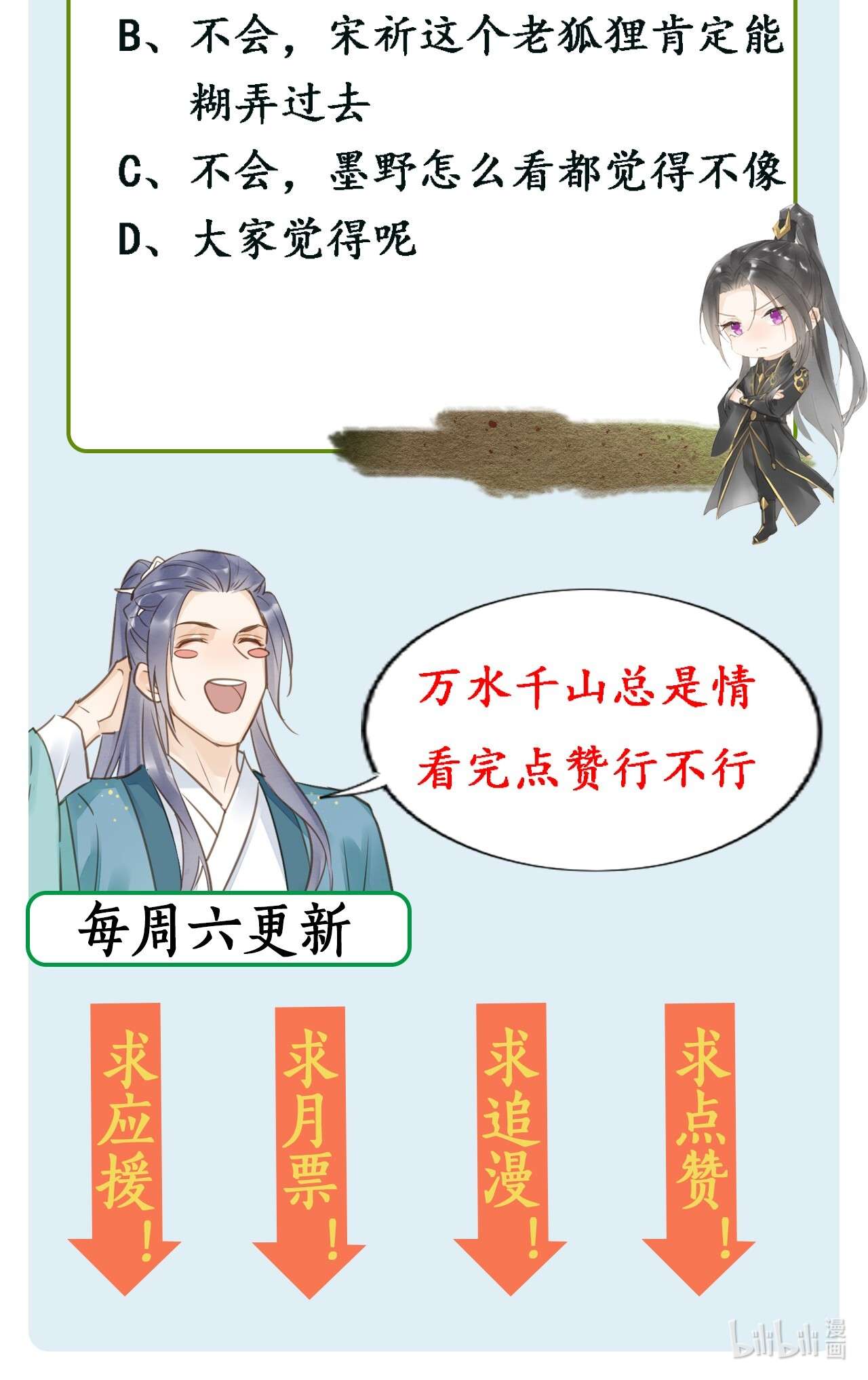囚龙030替身 眼前人似心上人