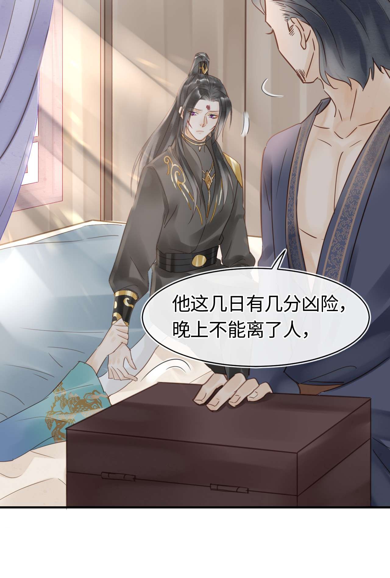 囚龙030替身 眼前人似心上人
