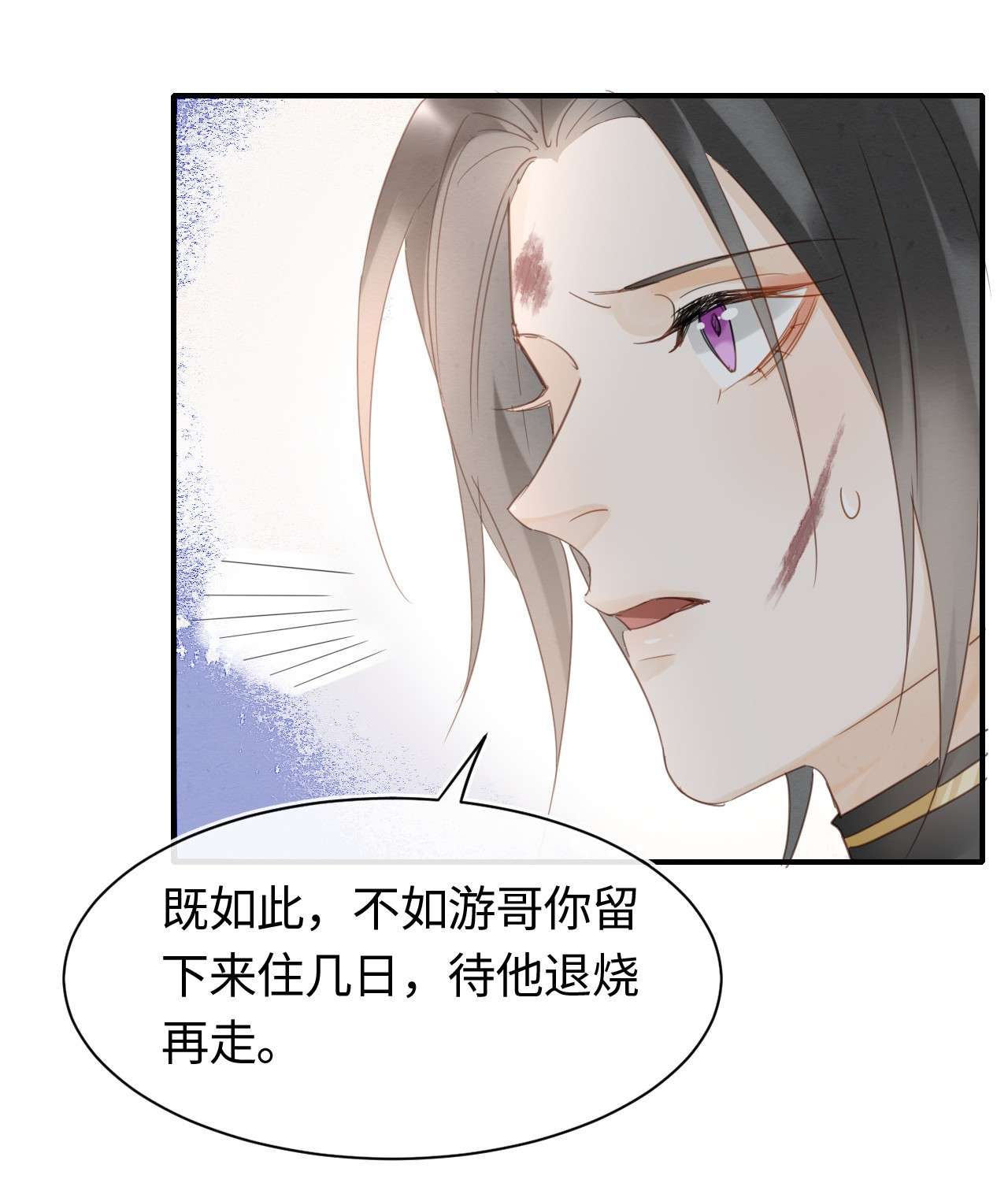 囚龙030替身 眼前人似心上人