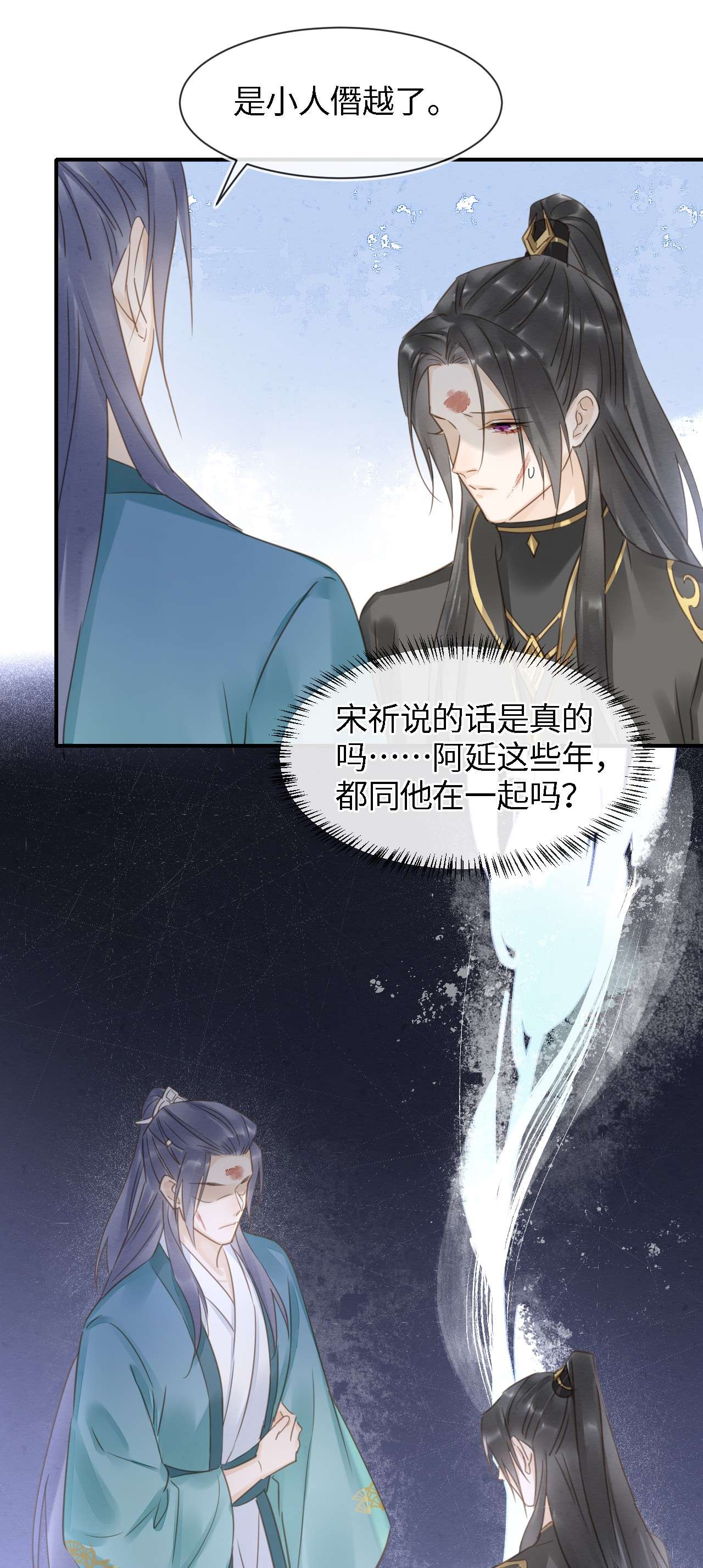 囚龙031放手 我会从您面前彻底消失