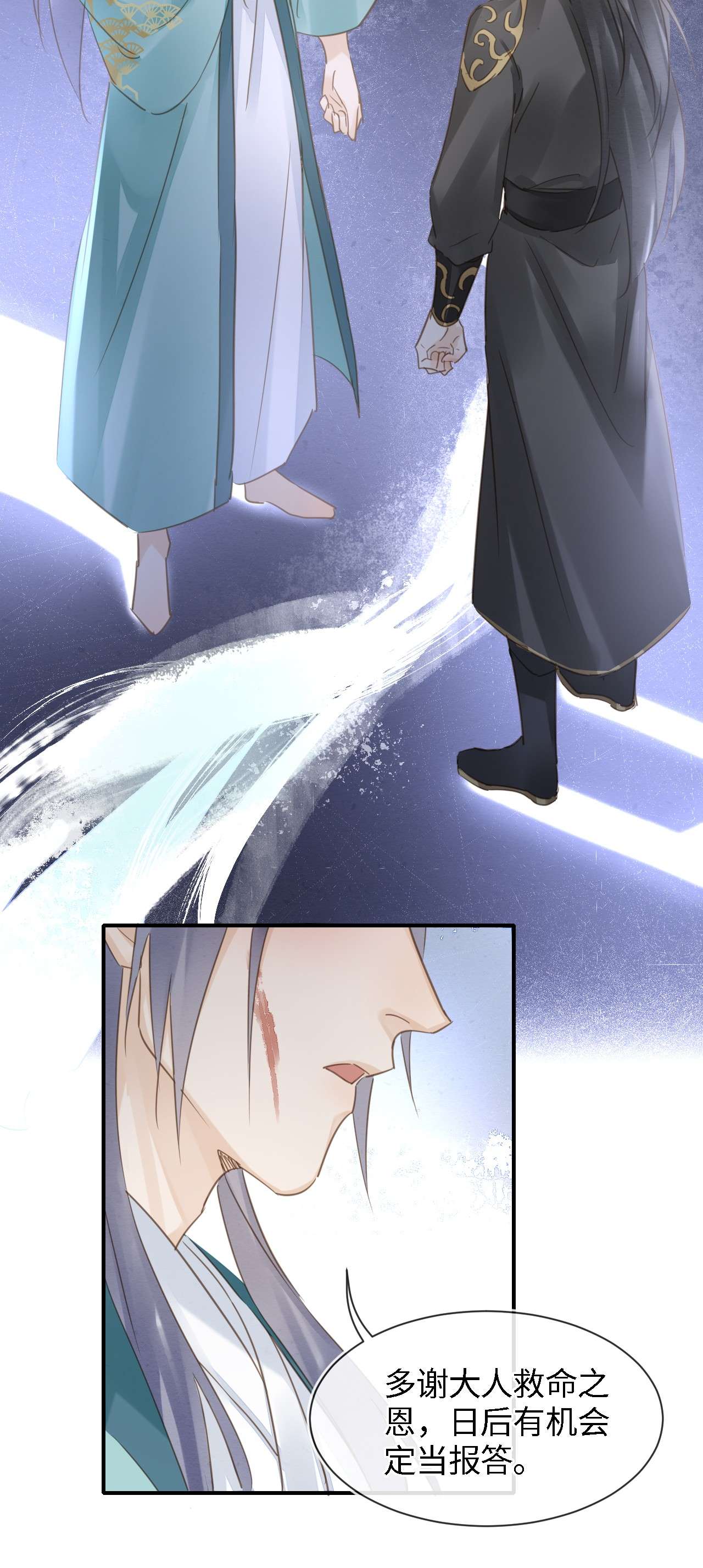 囚龙031放手 我会从您面前彻底消失