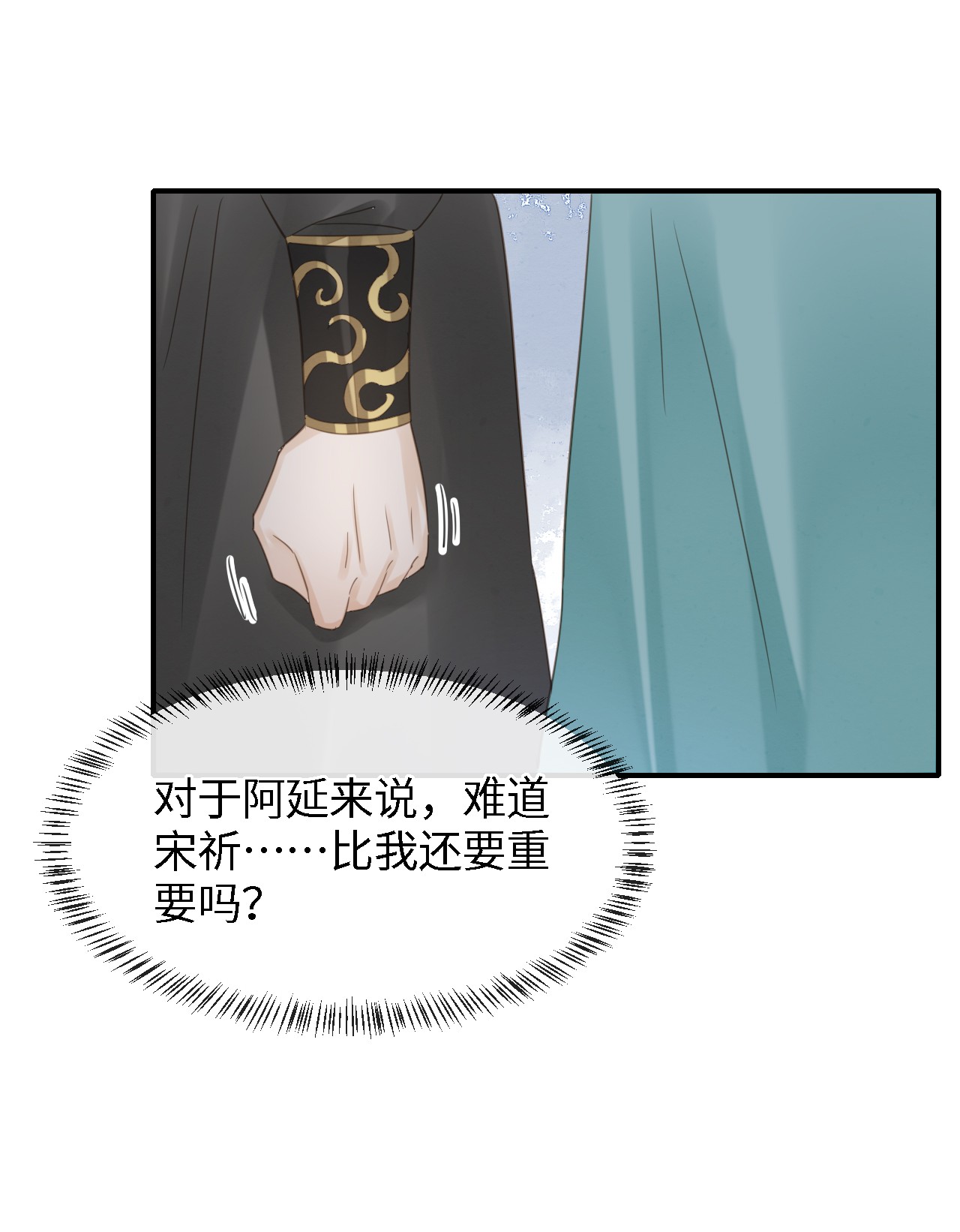 囚龙031放手 我会从您面前彻底消失