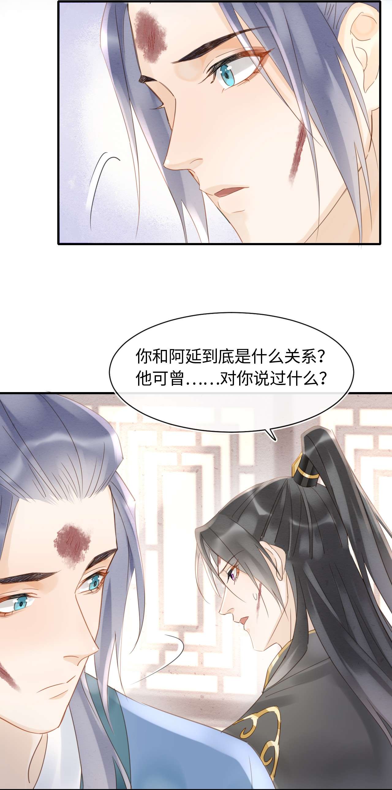 囚龙031放手 我会从您面前彻底消失