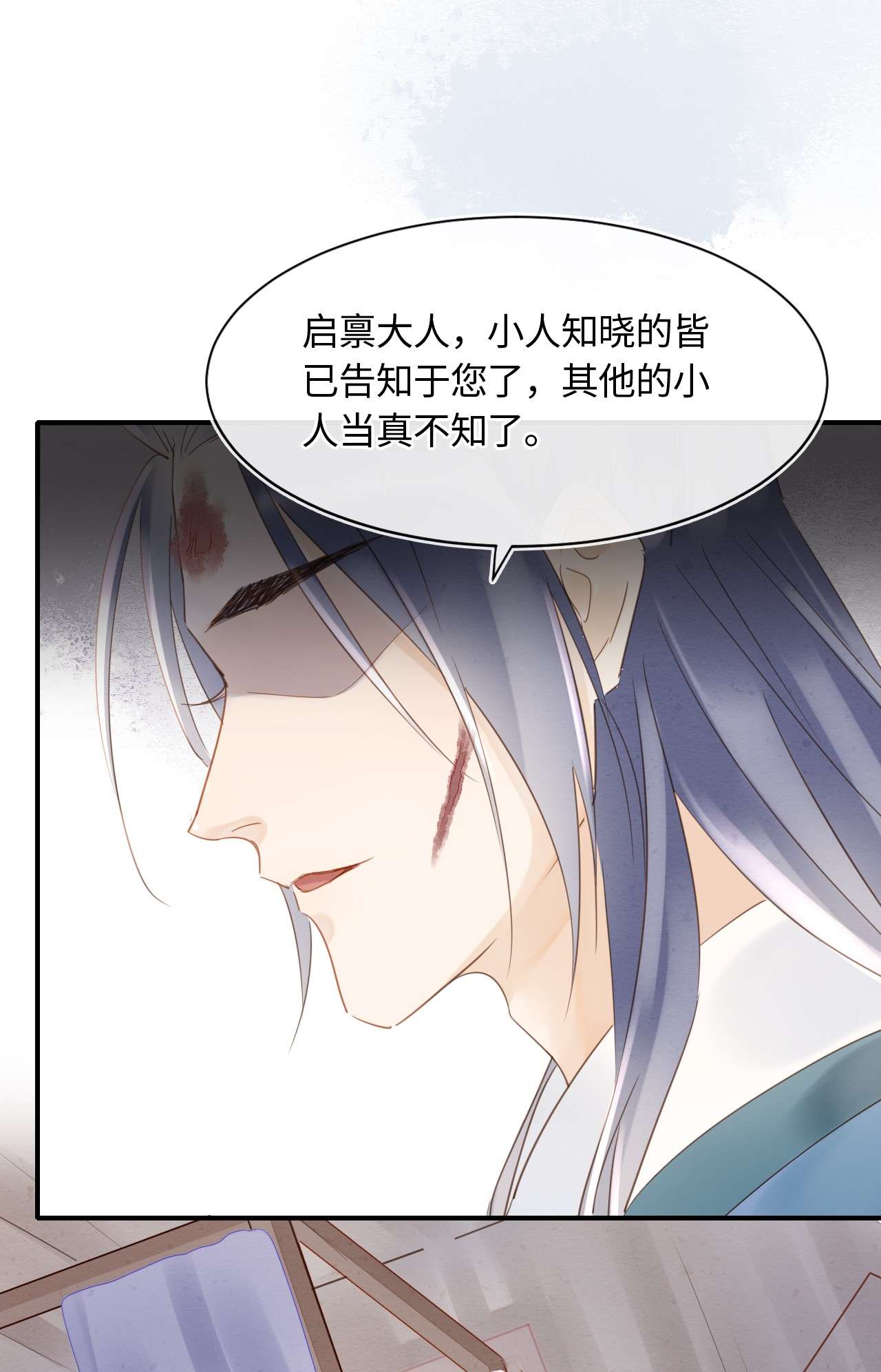 囚龙031放手 我会从您面前彻底消失