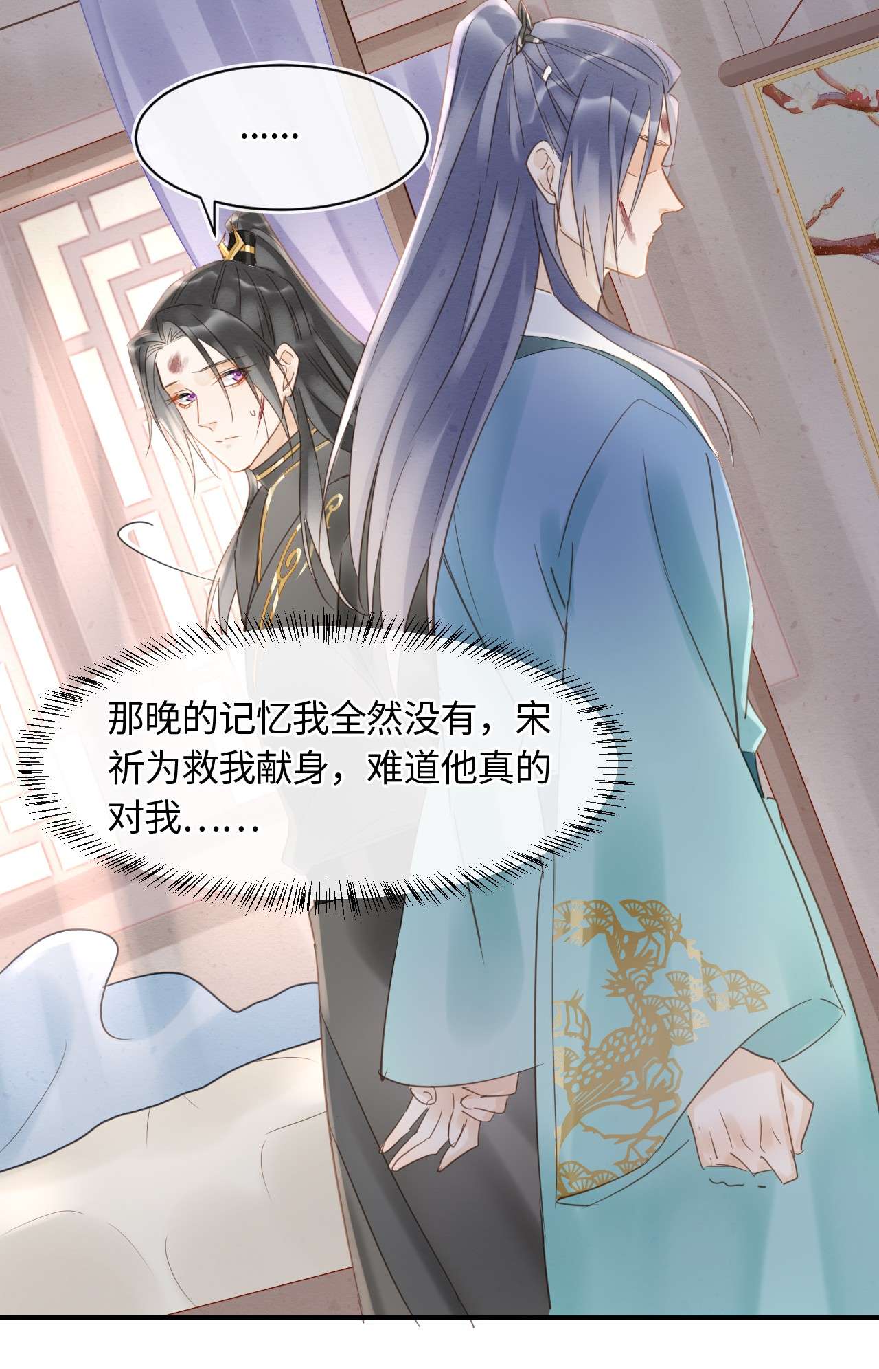 囚龙031放手 我会从您面前彻底消失