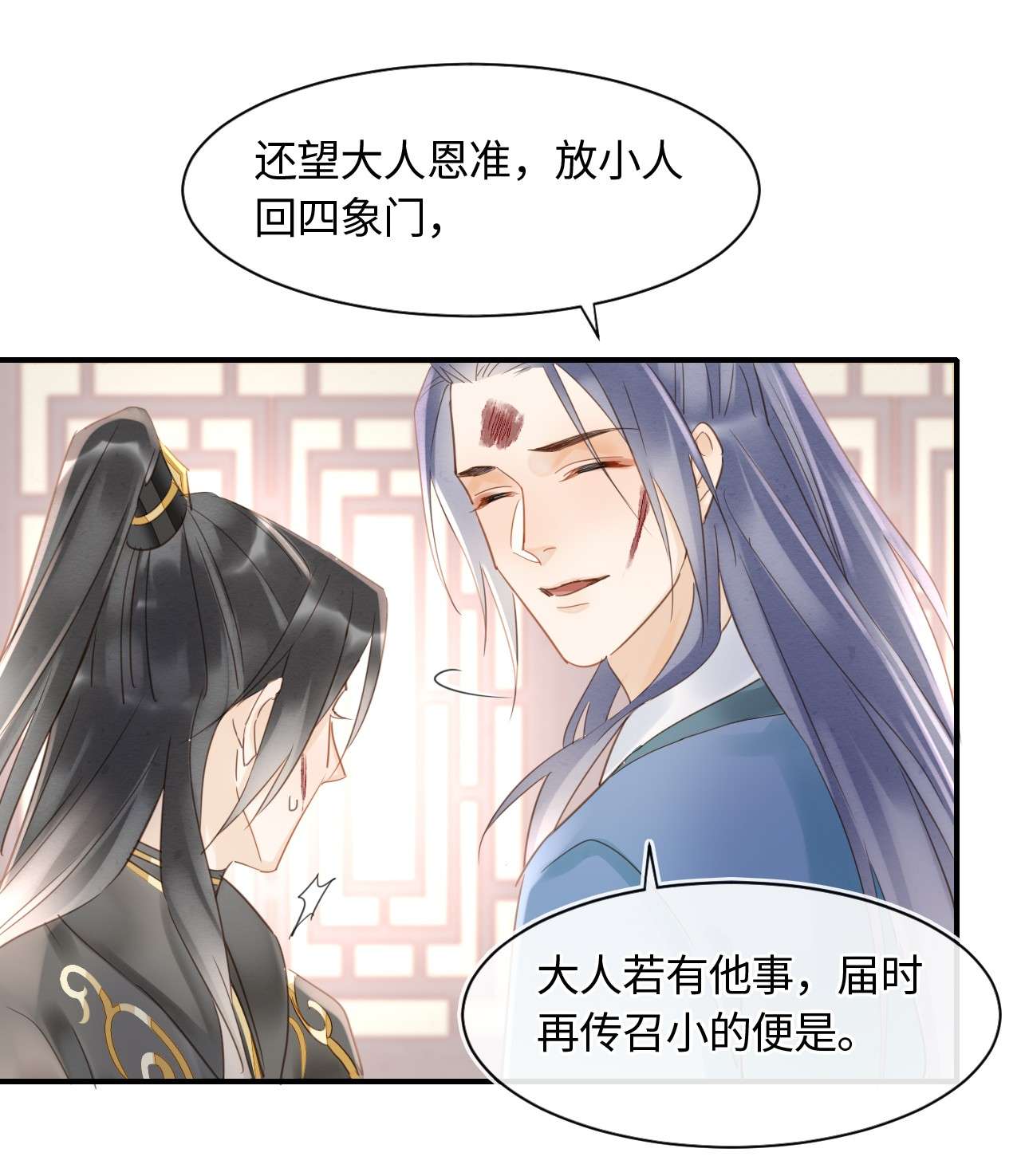 囚龙031放手 我会从您面前彻底消失