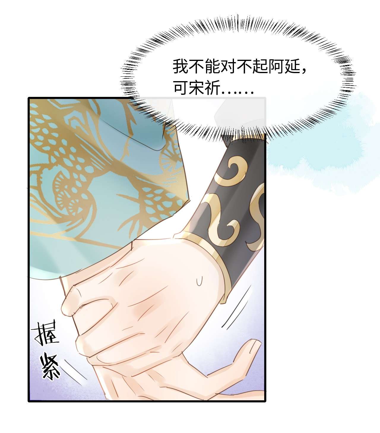 囚龙031放手 我会从您面前彻底消失