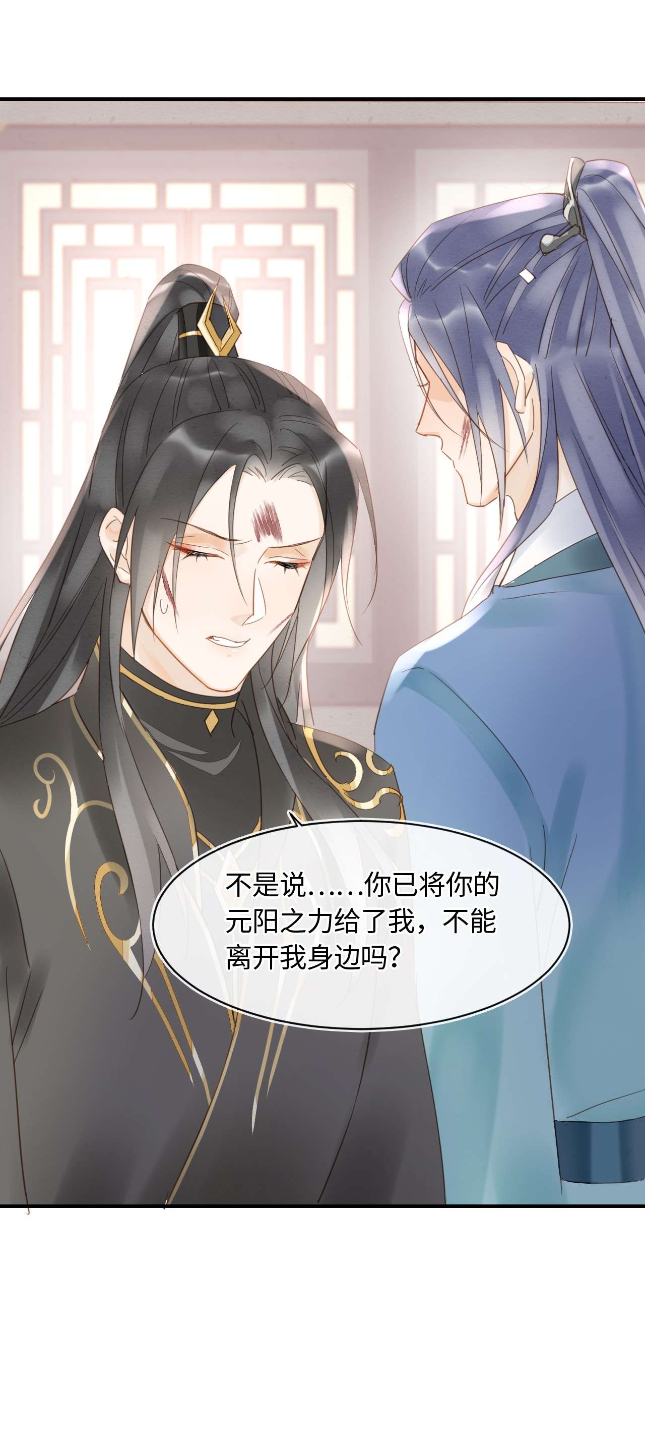 囚龙031放手 我会从您面前彻底消失