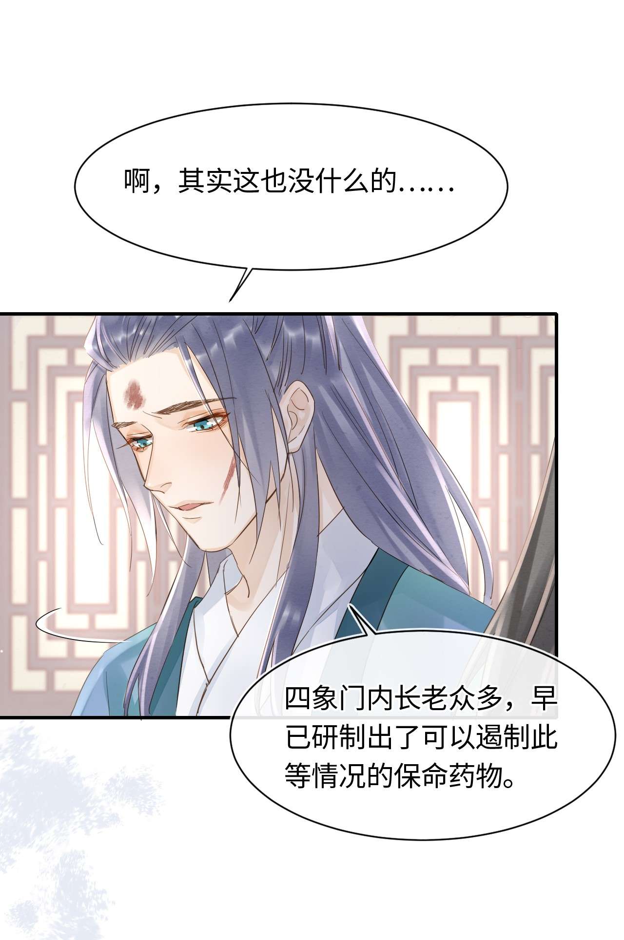囚龙031放手 我会从您面前彻底消失