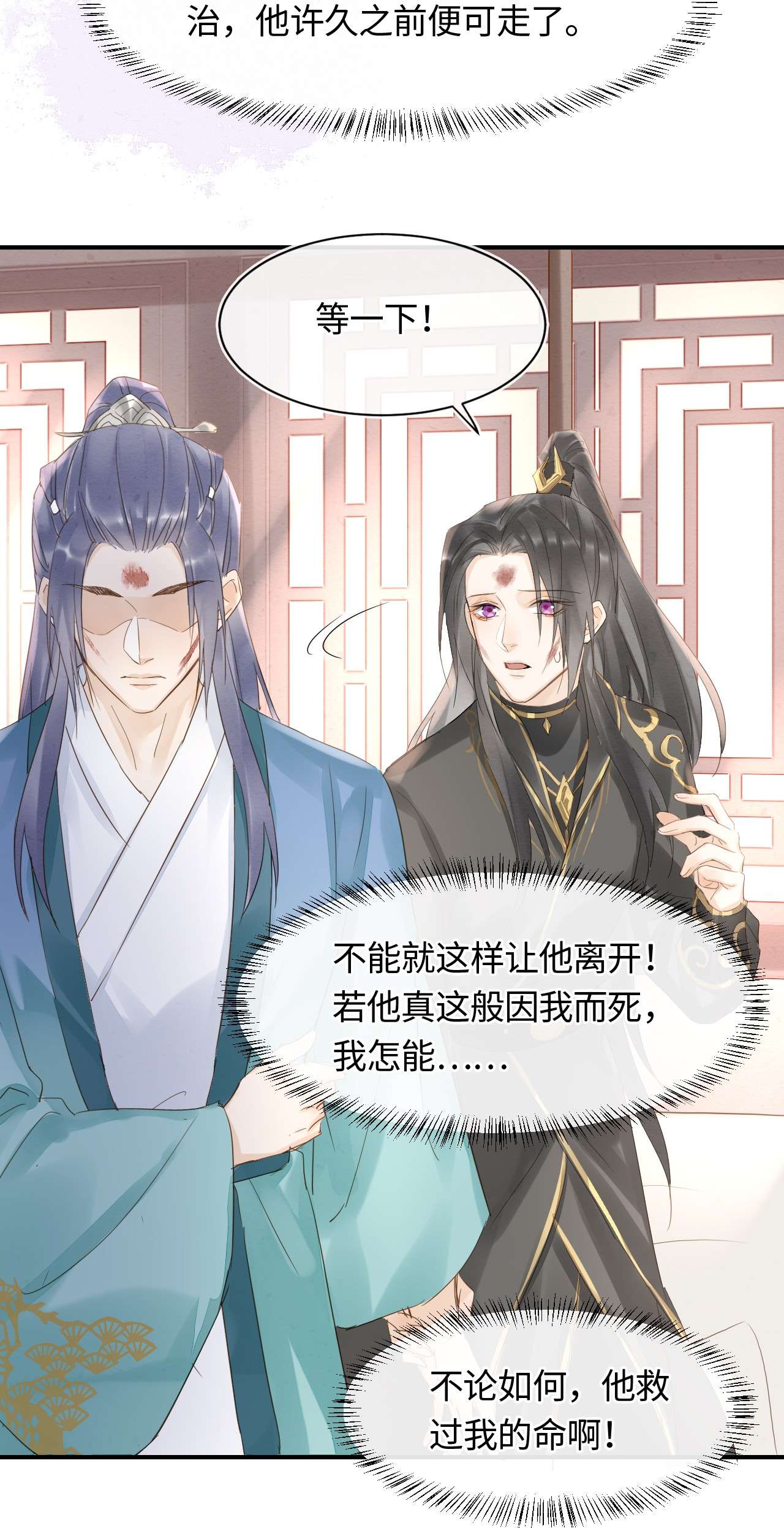 囚龙031放手 我会从您面前彻底消失