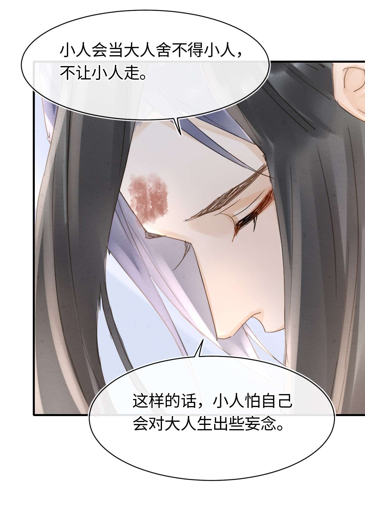 囚龙031放手 我会从您面前彻底消失