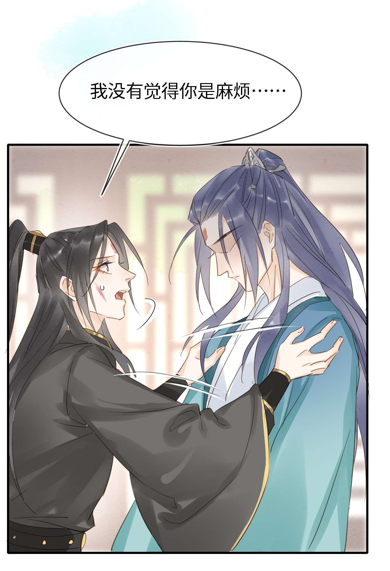 囚龙031放手 我会从您面前彻底消失