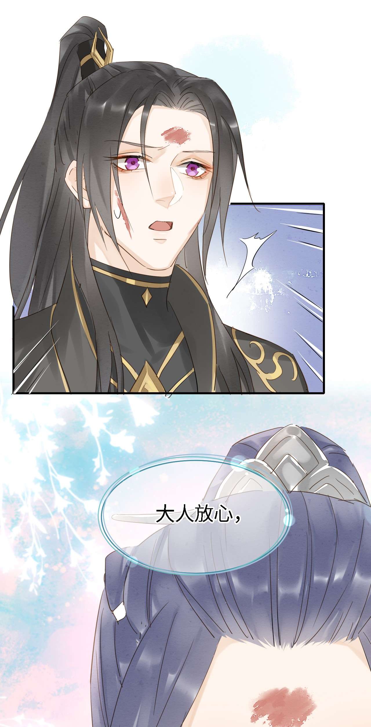 囚龙031放手 我会从您面前彻底消失