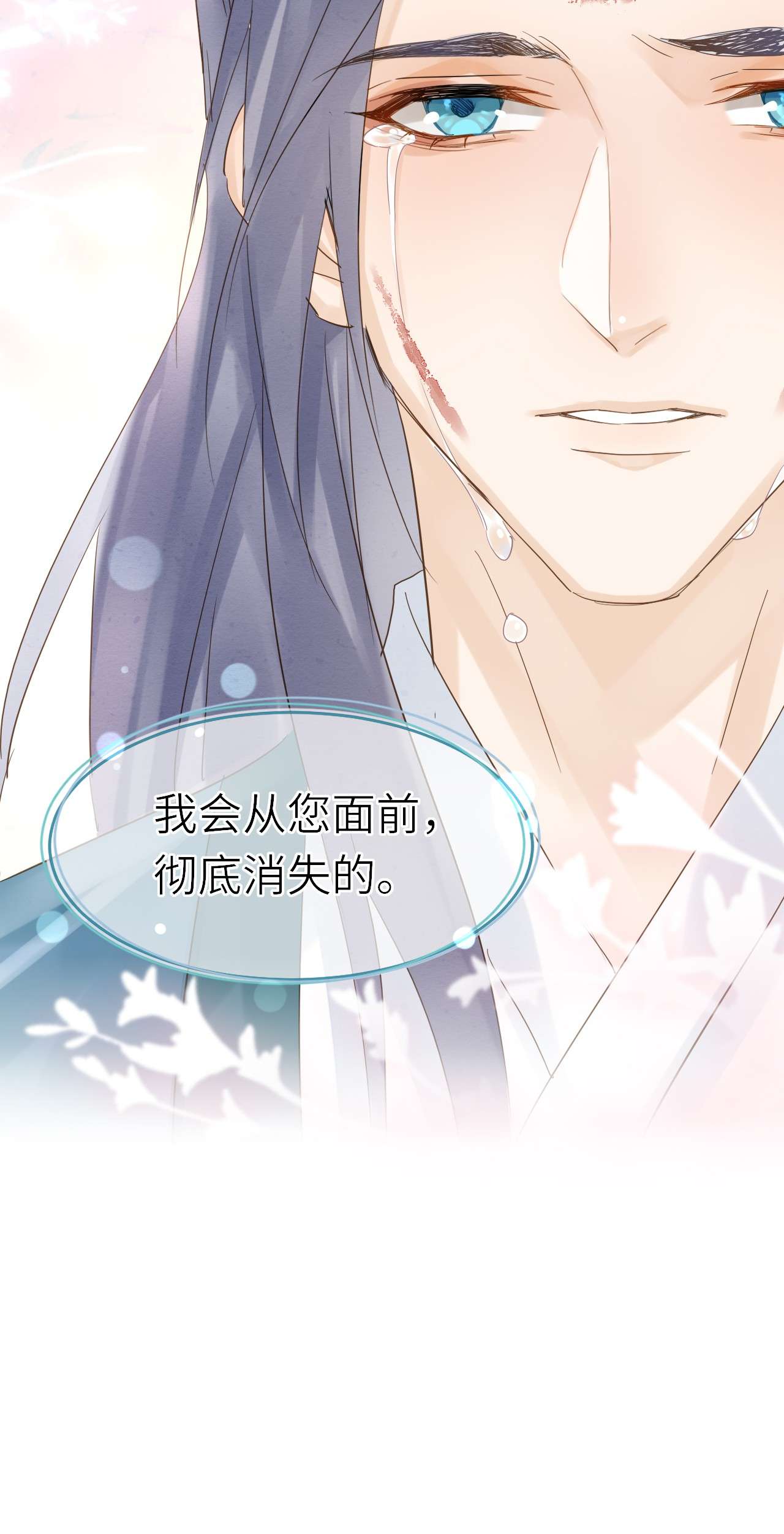 囚龙031放手 我会从您面前彻底消失