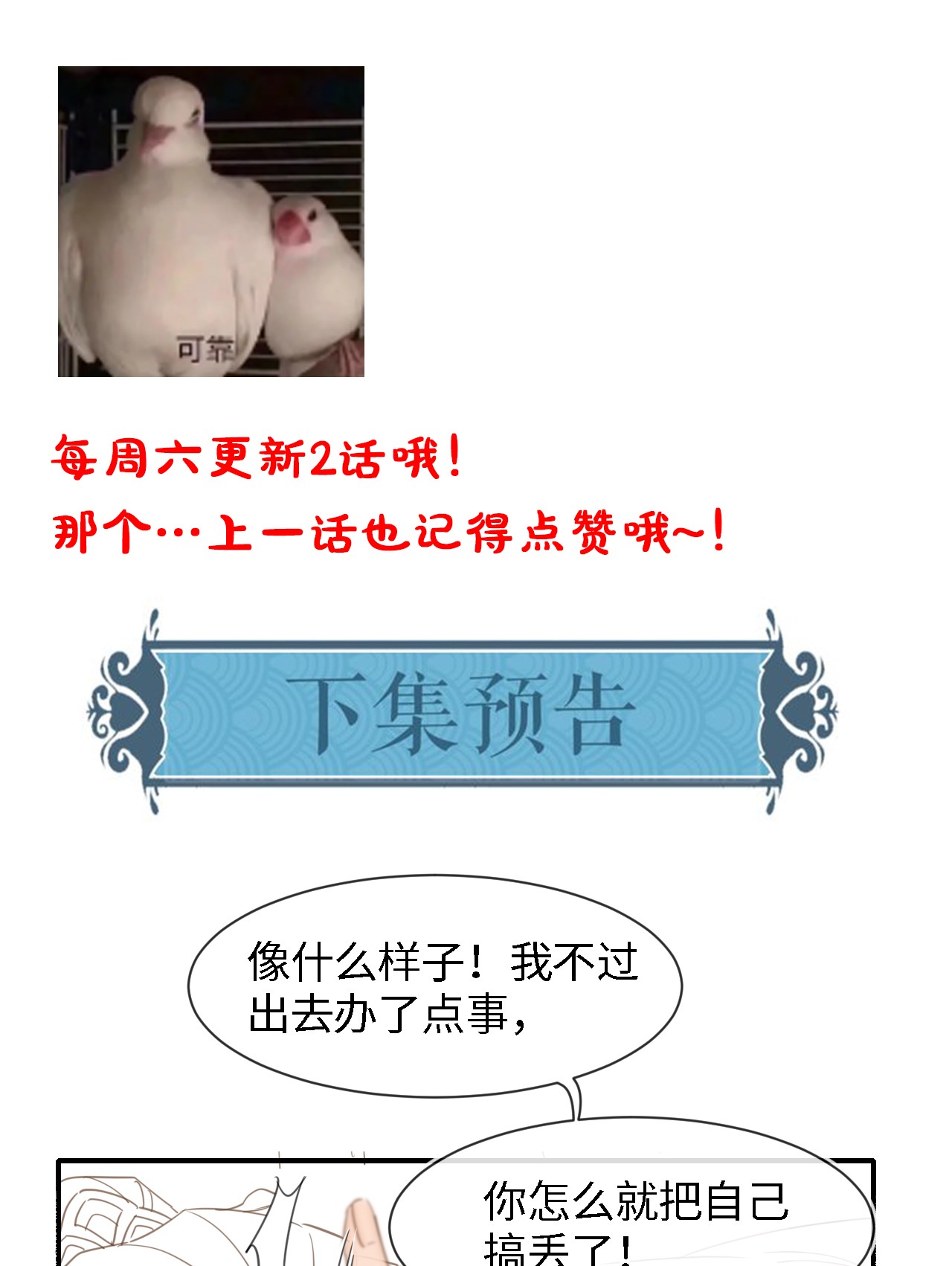 囚龙031放手 我会从您面前彻底消失