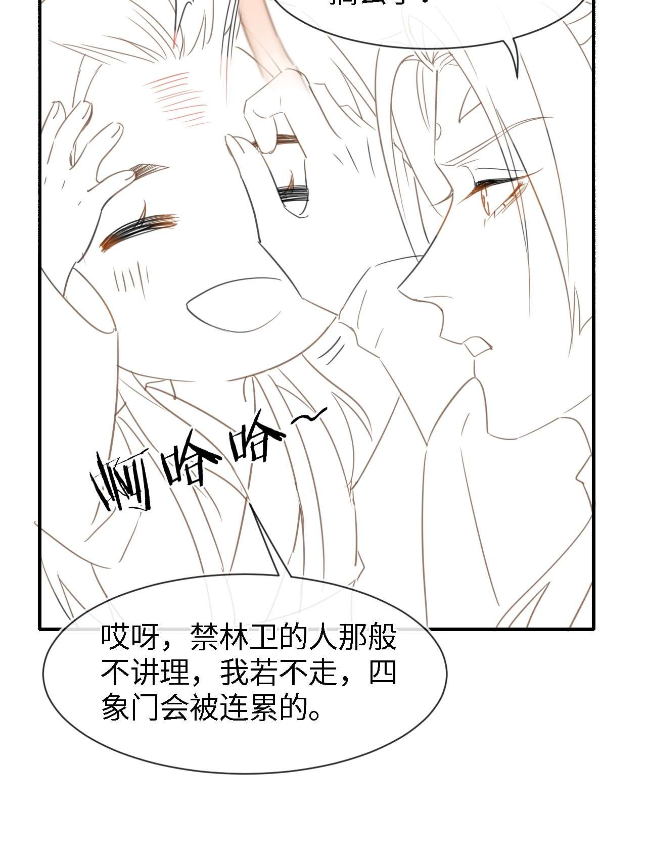 囚龙031放手 我会从您面前彻底消失
