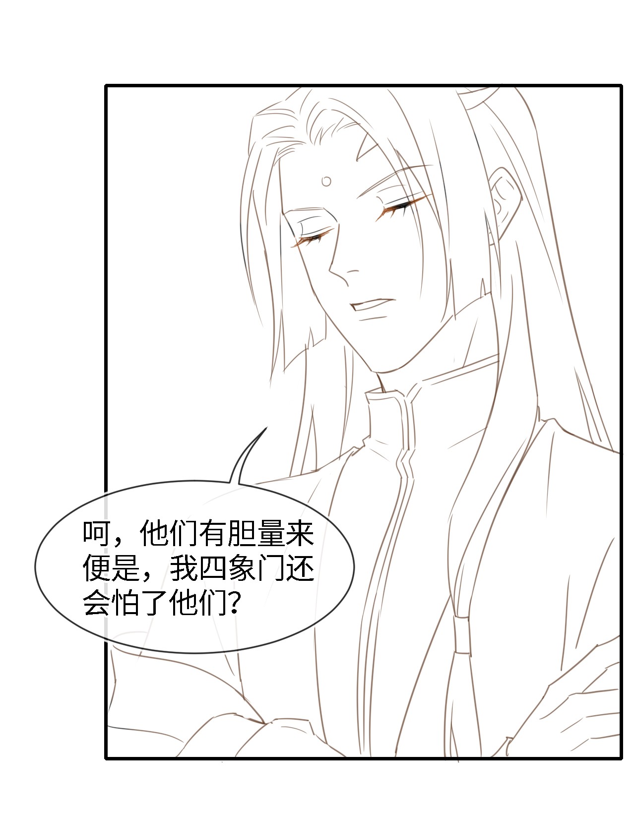 囚龙031放手 我会从您面前彻底消失