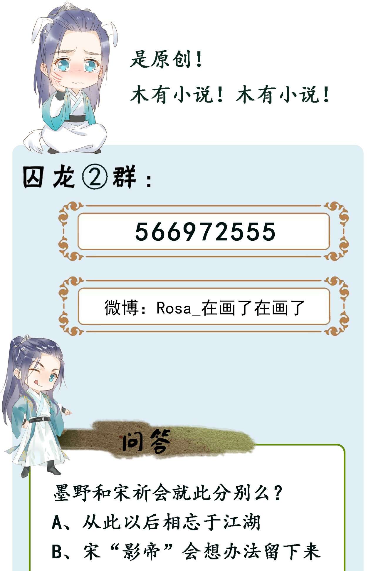囚龙031放手 我会从您面前彻底消失