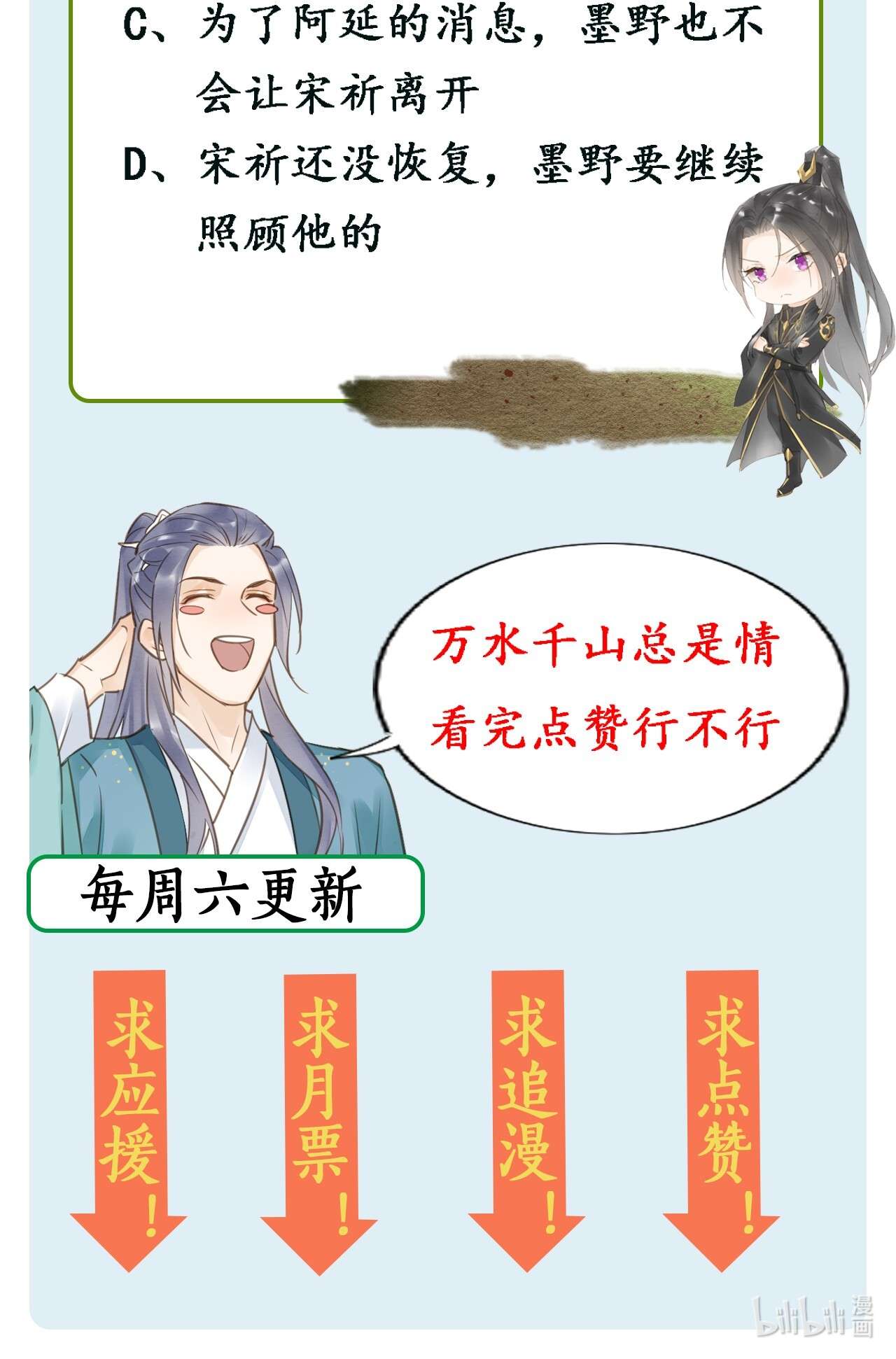 囚龙031放手 我会从您面前彻底消失