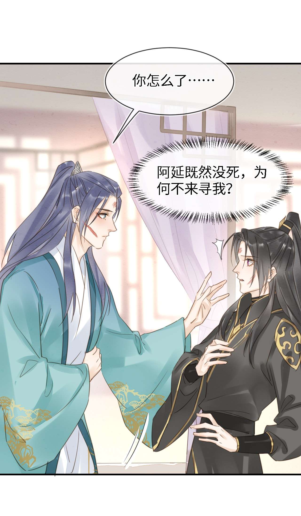 囚龙031放手 我会从您面前彻底消失