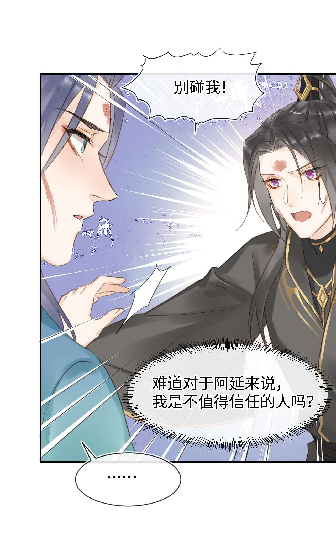 囚龙031放手 我会从您面前彻底消失