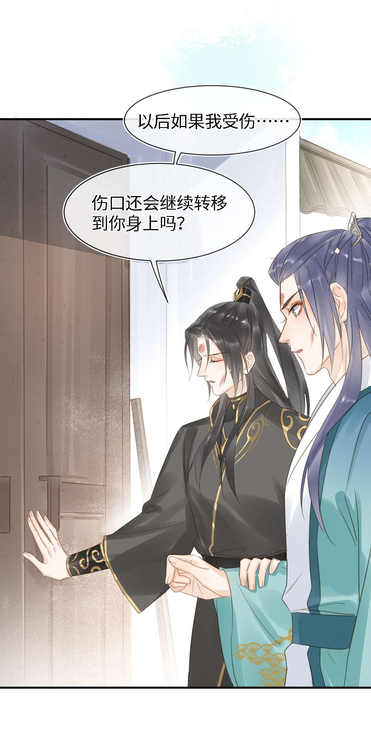 囚龙032误会 四象门门主和宋祈关系非同一般？