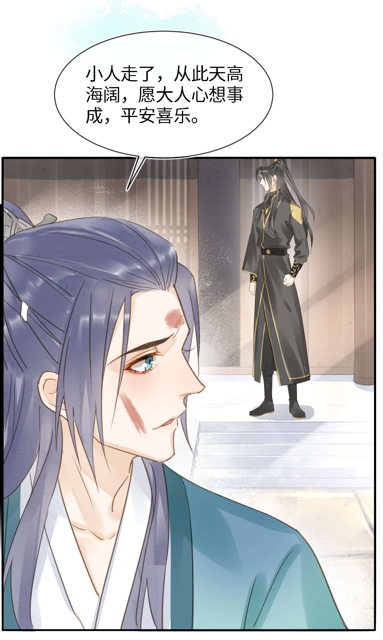 囚龙032误会 四象门门主和宋祈关系非同一般？