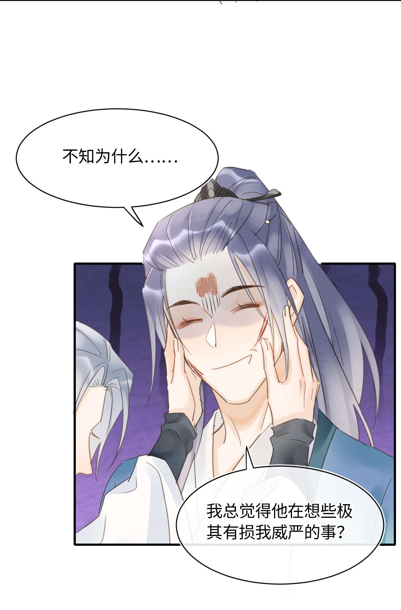 囚龙033挽留 墨野吃味强势挽留宋祈？