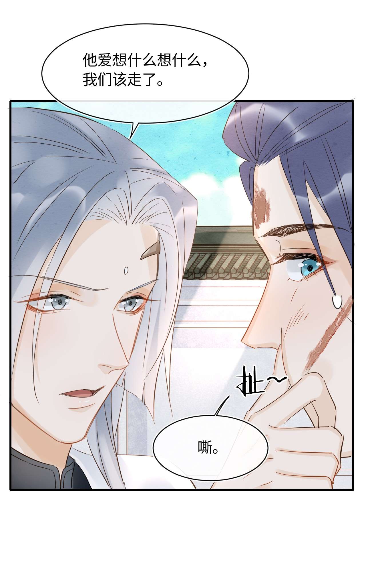 囚龙033挽留 墨野吃味强势挽留宋祈？