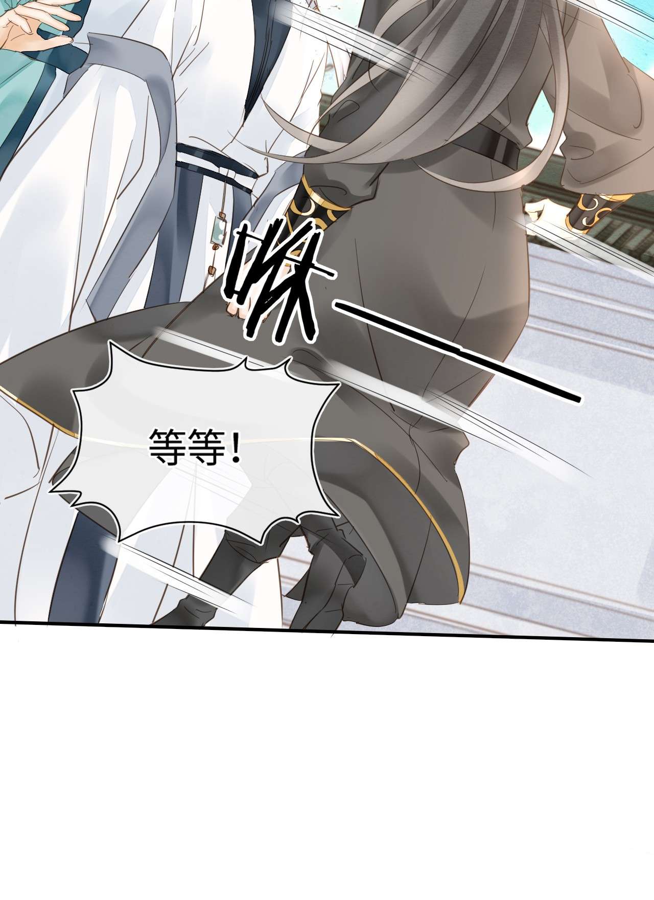 囚龙033挽留 墨野吃味强势挽留宋祈？