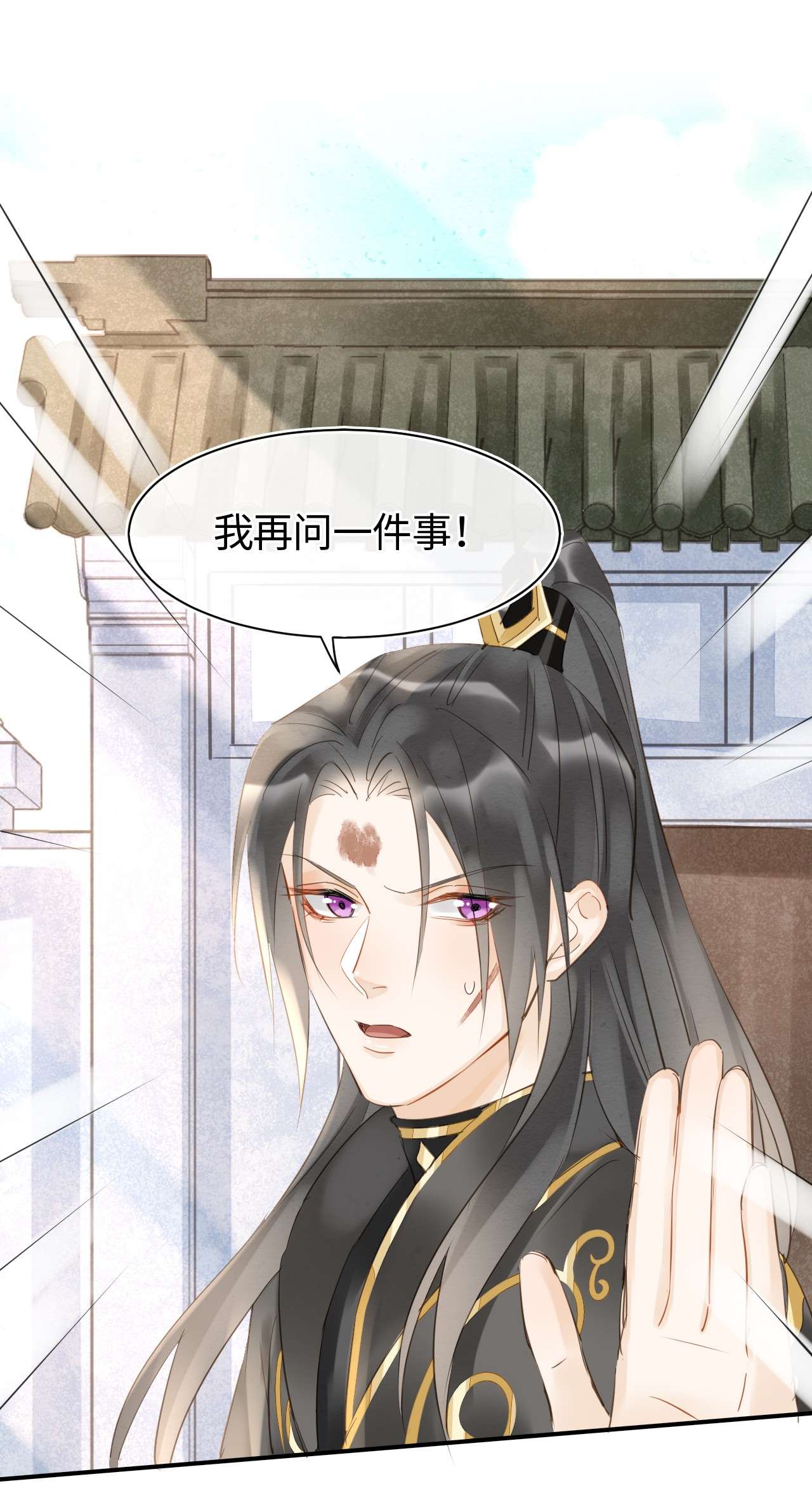 囚龙033挽留 墨野吃味强势挽留宋祈？