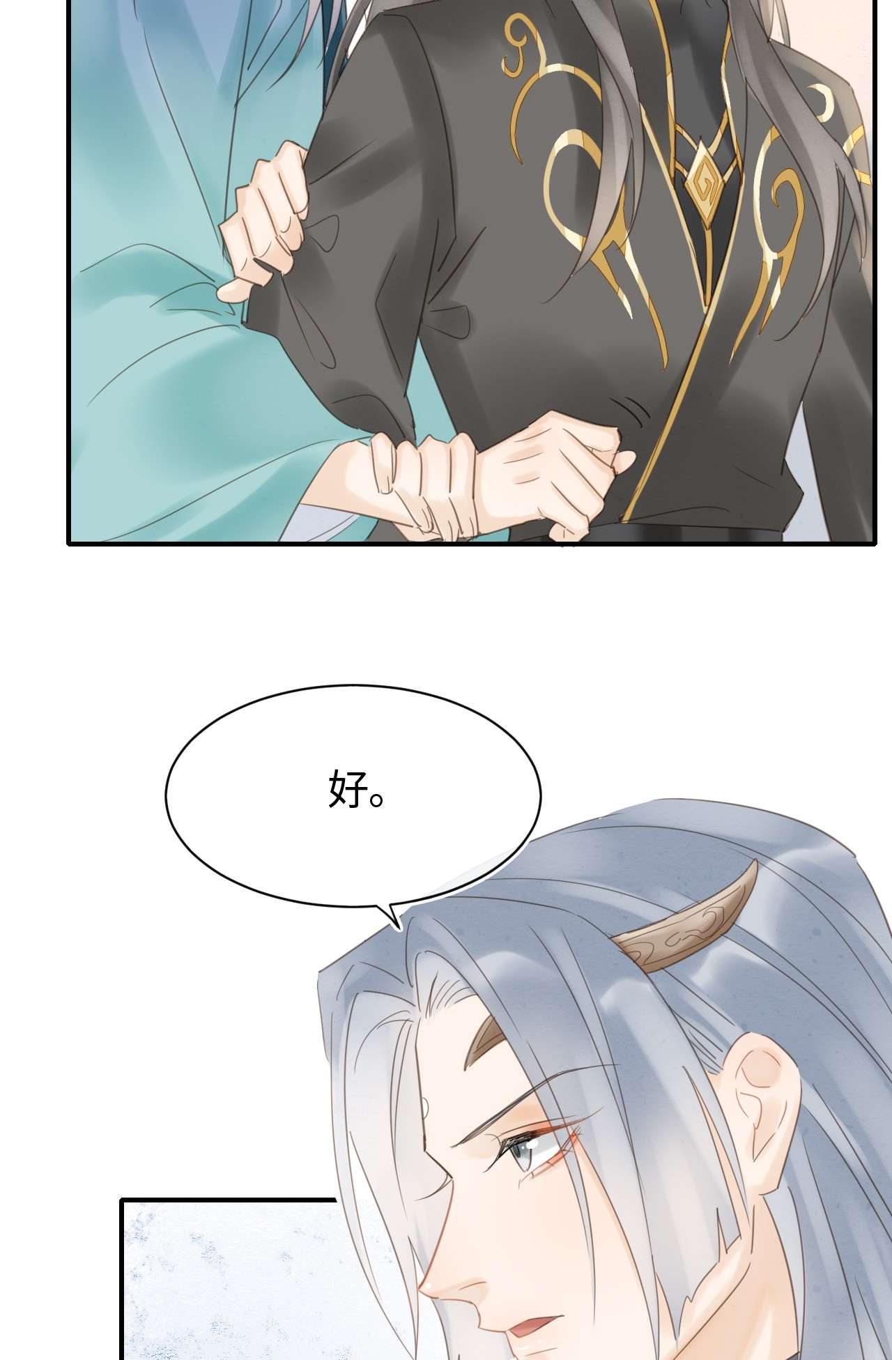 囚龙033挽留 墨野吃味强势挽留宋祈？