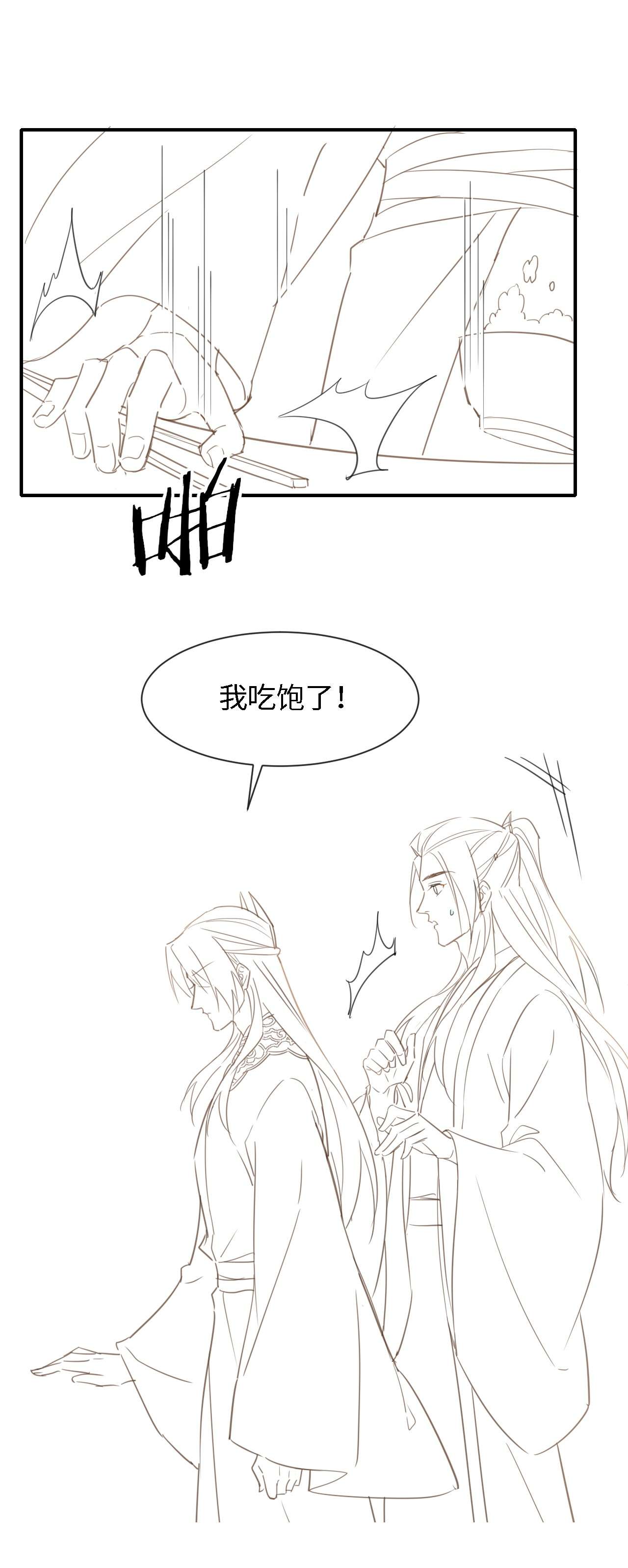 囚龙033挽留 墨野吃味强势挽留宋祈？