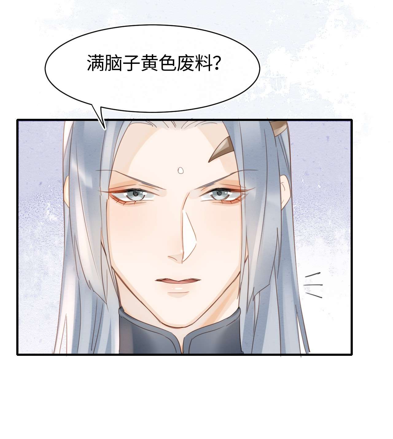 囚龙033挽留 墨野吃味强势挽留宋祈？